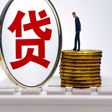 河东房产抵押贷款和信用卡有什么关系?