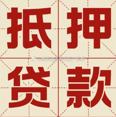 河东信用贷款可以申请延期吗?