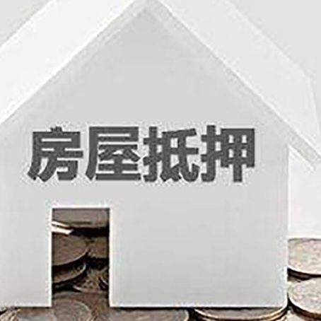 河东个人经营性贷款的申请流程是什么?